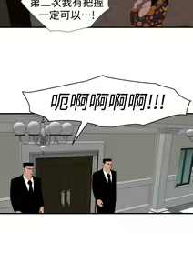 Page 1136 of Desire King 欲求王 Ch.71-134 - preview thumbnail