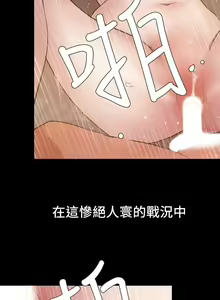 Page 1150 of Desire King 欲求王 Ch.71-134 - preview thumbnail