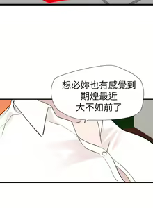 Page 1153 of Desire King 欲求王 Ch.71-134 - preview thumbnail