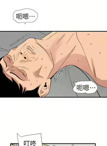 Page 1159 of Desire King 欲求王 Ch.71-134 - preview thumbnail