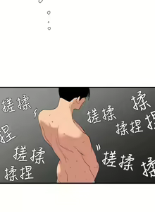 Page 1162 of Desire King 欲求王 Ch.71-134 - preview thumbnail