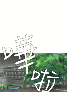 Page 1163 of Desire King 欲求王 Ch.71-134 - preview thumbnail