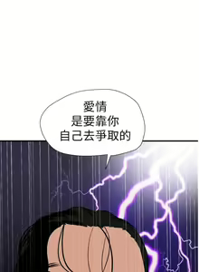 Page 1167 of Desire King 欲求王 Ch.71-134 - preview thumbnail