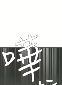Page 1169 of Desire King 欲求王 Ch.71-134 - preview thumbnail