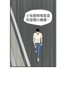 Page 1173 of Desire King 欲求王 Ch.71-134 - preview thumbnail