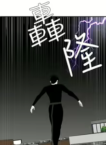 Page 1174 of Desire King 欲求王 Ch.71-134 - preview thumbnail