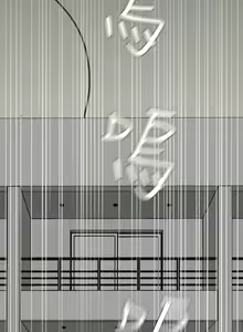 Page 1175 of Desire King 欲求王 Ch.71-134 - preview thumbnail