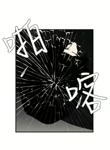 Page 1176 of Desire King 欲求王 Ch.71-134 - preview thumbnail