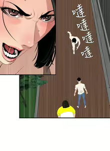 Page 1179 of Desire King 欲求王 Ch.71-134 - preview thumbnail