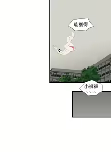 Page 1183 of Desire King 欲求王 Ch.71-134 - preview thumbnail