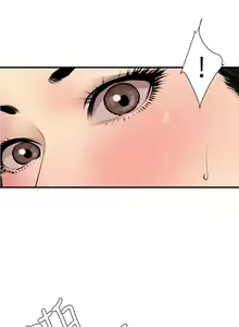 Page 1185 of Desire King 欲求王 Ch.71-134 - preview thumbnail