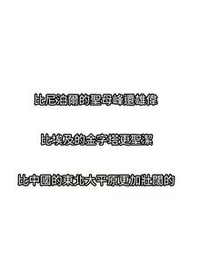 Page 1188 of Desire King 欲求王 Ch.71-134 - preview thumbnail