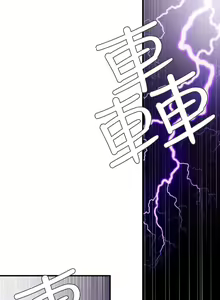Page 1191 of Desire King 欲求王 Ch.71-134 - preview thumbnail