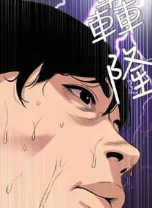 Page 1196 of Desire King 欲求王 Ch.71-134 - preview thumbnail