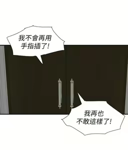 Page 1201 of Desire King 欲求王 Ch.71-134 - preview thumbnail