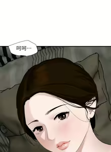 Page 1233 of Desire King 欲求王 Ch.71-134 - preview thumbnail