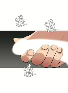 Page 1235 of Desire King 欲求王 Ch.71-134 - preview thumbnail