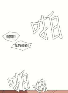 Page 1240 of Desire King 欲求王 Ch.71-134 - preview thumbnail