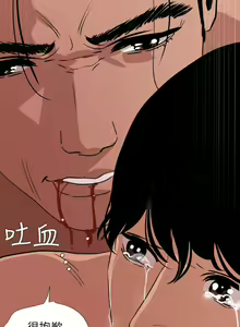Page 1241 of Desire King 欲求王 Ch.71-134 - preview thumbnail