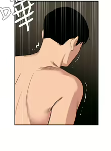Page 1247 of Desire King 欲求王 Ch.71-134 - preview thumbnail