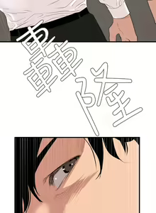 Page 1250 of Desire King 欲求王 Ch.71-134 - preview thumbnail