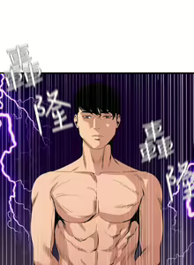Page 1251 of Desire King 欲求王 Ch.71-134 - preview thumbnail