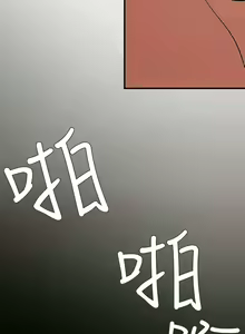 Page 1259 of Desire King 欲求王 Ch.71-134 - preview thumbnail