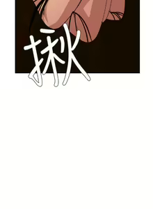 Page 1262 of Desire King 欲求王 Ch.71-134 - preview thumbnail