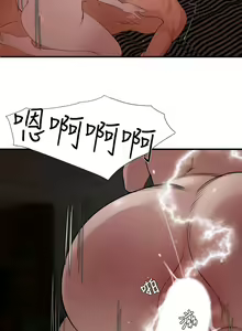 Page 1276 of Desire King 欲求王 Ch.71-134 - preview thumbnail