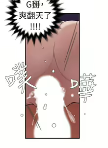 Page 1278 of Desire King 欲求王 Ch.71-134 - preview thumbnail