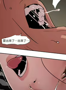 Page 1294 of Desire King 欲求王 Ch.71-134 - preview thumbnail