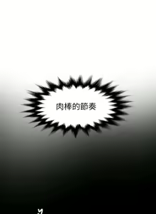 Page 1301 of Desire King 欲求王 Ch.71-134 - preview thumbnail