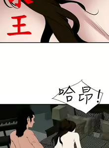 Page 1303 of Desire King 欲求王 Ch.71-134 - preview thumbnail
