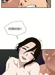 Page 1304 of Desire King 欲求王 Ch.71-134 - preview thumbnail