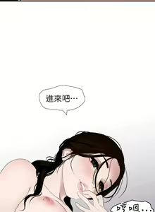 Page 1311 of Desire King 欲求王 Ch.71-134 - preview thumbnail