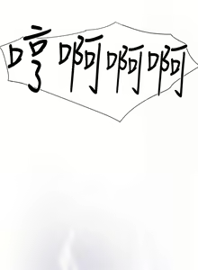 Page 1316 of Desire King 欲求王 Ch.71-134 - preview thumbnail