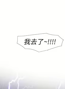 Page 1321 of Desire King 欲求王 Ch.71-134 - preview thumbnail