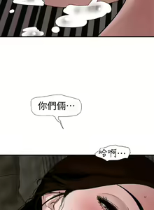 Page 1323 of Desire King 欲求王 Ch.71-134 - preview thumbnail