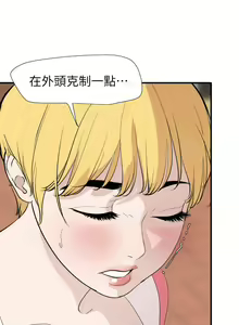 Page 1332 of Desire King 欲求王 Ch.71-134 - preview thumbnail