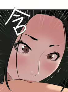 Page 1335 of Desire King 欲求王 Ch.71-134 - preview thumbnail