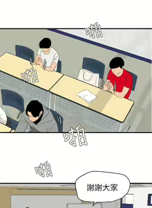 Page 1336 of Desire King 欲求王 Ch.71-134 - preview thumbnail