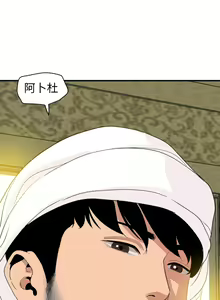 Page 1345 of Desire King 欲求王 Ch.71-134 - preview thumbnail