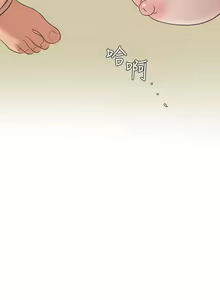 Page 1346 of Desire King 欲求王 Ch.71-134 - preview thumbnail