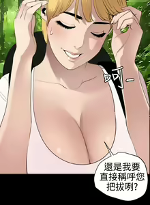 Page 137 of Desire King 欲求王 Ch.71-134 - preview thumbnail