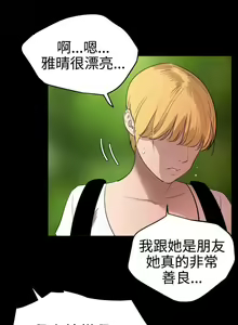 Page 140 of Desire King 欲求王 Ch.71-134 - preview thumbnail