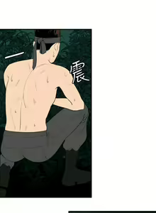 Page 162 of Desire King 欲求王 Ch.71-134 - preview thumbnail