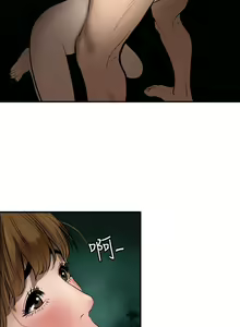 Page 165 of Desire King 欲求王 Ch.71-134 - preview thumbnail