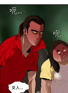 Page 189 of Desire King 欲求王 Ch.71-134 - preview thumbnail