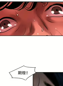 Page 223 of Desire King 欲求王 Ch.71-134 - preview thumbnail