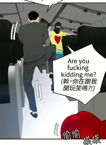 Page 23 of Desire King 欲求王 Ch.71-134 - preview thumbnail